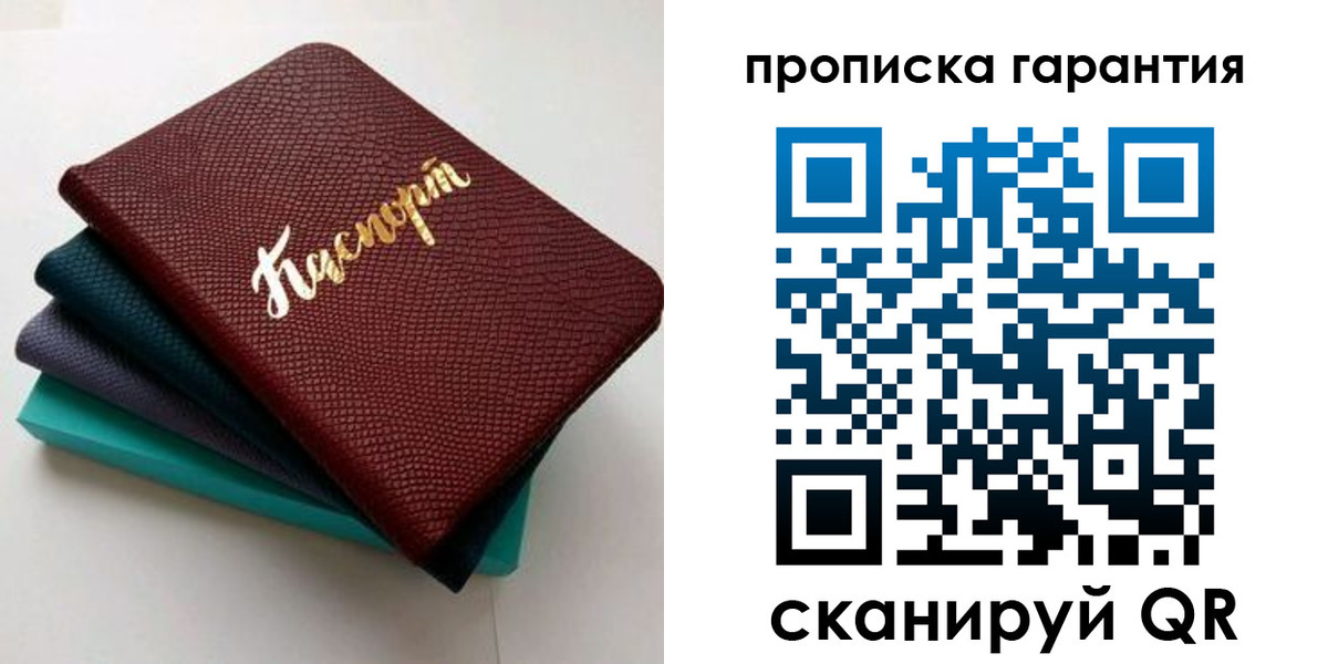 регистрация в Юрьевце